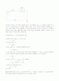 [예비] 전압 배율기와 전류 분류기 2페이지