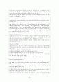 진해보건소 24페이지
