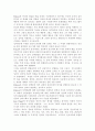 인간행동과 사회환경이 사회복지실천에서 품고 있는 3대 의미를 논하고 본인의 의견을 결론으로 요약 설명. 2페이지