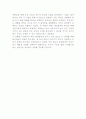 스티븐 코비가 전하는 7가지 성공습관 인성개발과 리더쉽  3페이지