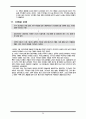 순환학습 모형을 적용한 수준별 학습 지도안 - 대기 대순환의 원리 40페이지