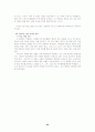 순환학습모형을 적용한 행성의 겉보기 운동과 행성의 관측 32페이지