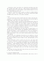 [행정학]미국 행정학의 발달과정 8페이지