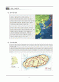제주도 환경분석_기초조사 분석 2페이지