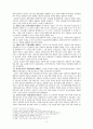 십자군 전쟁(전체) 2페이지