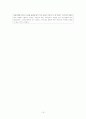 지역사회복지 프로그램 분석 및 문제점 파악 후 사회복지프로그램 수정보완재구성 19페이지