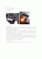 12-광전효과 2페이지