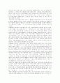 [일본문학][전후문학][천류][낭만주의]일본문학과 전후문학, 일본문학과 천류, 일본문학과 무상(無常), 일본문학과 낭만주의, 일본문학과 시가 나오야, 일본문학과 태합기, 근세시대 일본문학, 근대시대 일본문학 10페이지