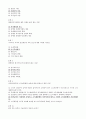 성화-기말-사회복지정책론 2페이지