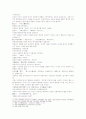 동주열국지 25회 26회 5페이지