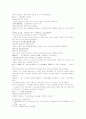 동주열국지 25회 26회 6페이지