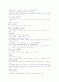 동주열국지 25회 26회 15페이지