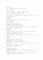 동주열국지 25회 26회 21페이지