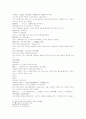 동주열국지 25회 26회 23페이지