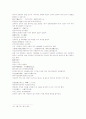동주열국지 25회 26회 30페이지
