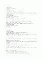 동주열국지 25회 26회 35페이지