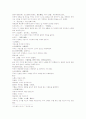 동주열국지 25회 26회 40페이지