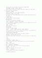 동주열국지 25회 26회 44페이지
