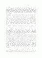 구성주의학습(구성주의이론)의 의미와 유형, 구성주의학습(구성주의이론)의 학습 원리, 구성주의학습(구성주의이론)의 기본 가정, 구성주의학습(구성주의이론)의 내용, 구성주의학습(구성주의이론)의 평가 분석 7페이지