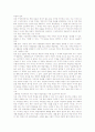 구성주의이론(구성주의학습)의 정의와 분류, 구성주의이론(구성주의학습)의 논의 배경과 성격, 구성주의이론(구성주의학습)의 국어교육과 수학교육, 구성주의이론(구성주의학습) 지리교육과 역사교육 및 도덕교육 10페이지