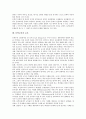 [문학교육][문학교육 목표][문학교육 연구][문학교육 평가][문화론][교사]문학교육의 가치, 문학교육의 목표, 문학교육의 연구, 문학교육의 평가, 문화교육과 문화론, 문학교육과 교사, 향후 문학교육 개선방향 분석 6페이지