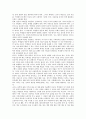 [문학교육][문학교육 목표][문학교육 연구][문학교육 평가][문화론][교사]문학교육의 가치, 문학교육의 목표, 문학교육의 연구, 문학교육의 평가, 문화교육과 문화론, 문학교육과 교사, 향후 문학교육 개선방향 분석 7페이지