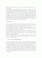 그리스도교(기독교)의 흐름과 상징물, 그리스도교(기독교)의 영성, 그리스도교(기독교)의 제3세계 전파, 그리스도교(기독교) 박해, 그리스도교(기독교)와 뇌사, 그리스도교(기독교)와 인공유산(임신중절수술) 10페이지