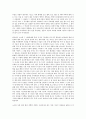 [성경][성서][창세기][지대조세제][재림]성경(성서)의 구성, 성경(성서)의 창세기, 성경(성서)의 왕국, 성경(성서)의 지대조세제, 성경(성서)의 창조과학, 성경(성서)의 깨닫는 시기, 성경(성서)과 그리스도의 재림 7페이지