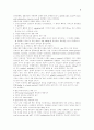 페드리티 37장 CHAPTER 34. Cerebrovascular Accident 4페이지