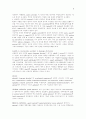 페드리티 37장 CHAPTER 34. Cerebrovascular Accident 7페이지