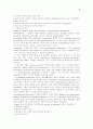 페드리티 37장 CHAPTER 34. Cerebrovascular Accident 9페이지