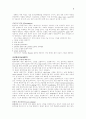 페드리티 CHAPTER 36. Neurodevelopmental Treatment 해석 4페이지