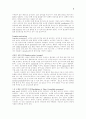 페드리티 CHAPTER 36. Neurodevelopmental Treatment 해석 5페이지