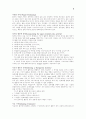 페드리티 CHAPTER 36. Neurodevelopmental Treatment 해석 6페이지