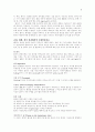 페드리티 CHAPTER 36. Neurodevelopmental Treatment 해석 7페이지