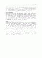 페드리티 CHAPTER 36. Neurodevelopmental Treatment 해석 10페이지