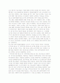 문화 분야 자원봉사의 특성과 목표 및 프로그램 사례, 문화분야의 자원봉사기관 5페이지