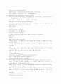 동주열국지 31회 32회1 9페이지