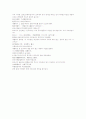 동주열국지 31회 32회1 21페이지