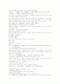 동주열국지 31회 32회1 32페이지