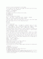 동주열국지 31회 32회1 33페이지