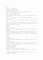 동주열국지 31회 32회1 40페이지