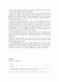 내몽고자치구 14페이지