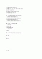 국어과교육(국어과수업)의 특징과 필요성, 국어과교육(국어과수업)의 내용, 국어과교육(국어과수업)과 수준별교육과정, 국어과교육(국어과수업)과 교사역할, 외국의 자국어교육 사례, 국어과교육(국어과수업)제언 2페이지