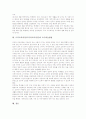 도덕교육과정(도덕과교육과정) 목표, 도덕교육과정(도덕과교육과정) 기본 방향, 도덕교육과정(도덕과교육과정) 학습 절차, 도덕교육과정(도덕과교육과정) 내용 원칙, 도덕교육과정(도덕과교육과정) 교수학습방법 7페이지