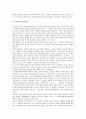 [문학][문학 탈제도화][문학 이념][문학과 윤리의식][모더니즘][알리기문학][민족문학]문학의 정의, 문학의 탈제도화, 문학과 이념, 문학과 윤리의식, 문학과 모더니즘, 문학과 알리기문학, 문학과 민족문학 분석 7페이지