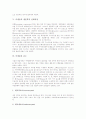[미생물][효소][항미생물제][형질개량][유전체]미생물 특징, 미생물 종류, 미생물 세포이론, 미생물 생물학적 산화과정, 미생물과 효소, 미생물과 항미생물제, 미생물 형질개량, 미생물 유전체 연구, 미생물 효과 10페이지