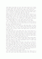 발문(발문기법, 발문전략)의 의의와 유형, 발문(발문기법, 발문전략)의 필요성과 단계, 발문(발문기법, 발문전략)과 교사의 역할, 비효율적 발문, 발문(발문기법, 발문전략) 사례, 발문(발문기법, 발문전략) 방법 9페이지