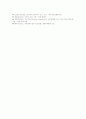 [생활윤리][생활윤리의 배경][가정생활윤리][직장생활윤리][시민생활윤리][문화예술생활윤리][종교생활윤리]생활윤리의 배경, 가정생활윤리, 직장생활윤리, 시민생활윤리, 문화예술생활윤리, 종교생활윤리 분석 14페이지