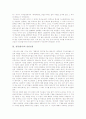 [성경][성서][천부인권][설교]성경(성서)의 출애굽기, 성경(성서)의 전천년설, 성경(성서)의 평균지권과 천부인권, 성경(성서)의 십계명, 성경(성서)과 설교, 성경(성서)과 생명의 기원, 성경(성서)의 문제점 분석 4페이지